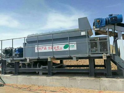 点击查看详细信息<br>标题：振动式搅拌机 阅读次数：15725