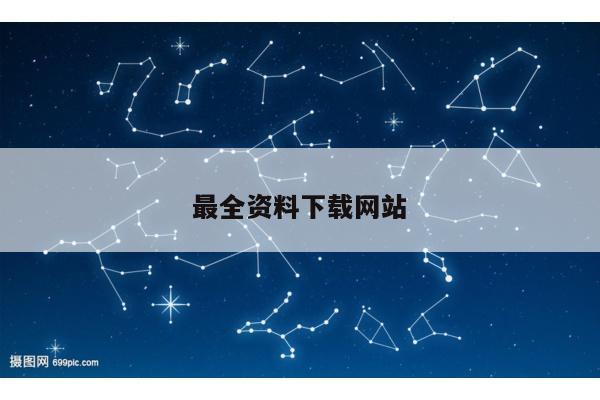 admin 第2710页