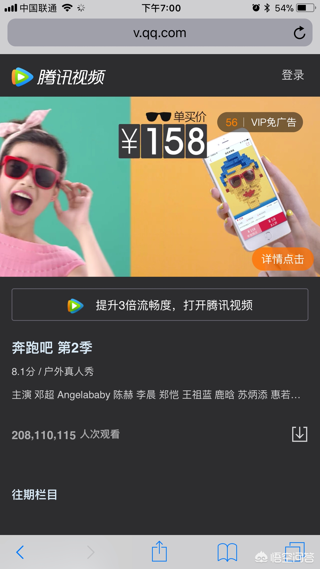 不用会员不用看广告的追剧软件_不用会员不用看广告的追剧软件有哪些
