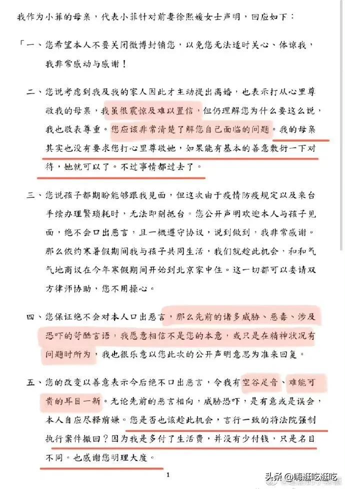 不用会员不用看广告的追剧软件_不用会员不用看广告的追剧软件有哪些