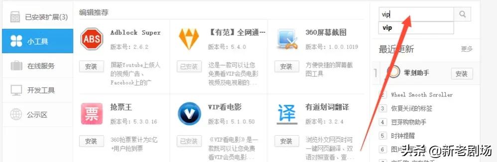 免费的追剧软件不用vip_免费的追剧软件不用vi