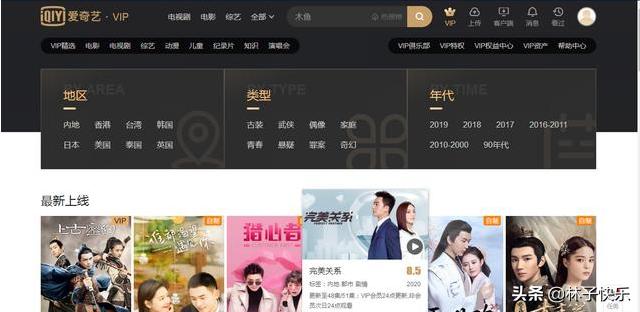 免费的追剧软件不用vip_免费的追剧软件不用vi
