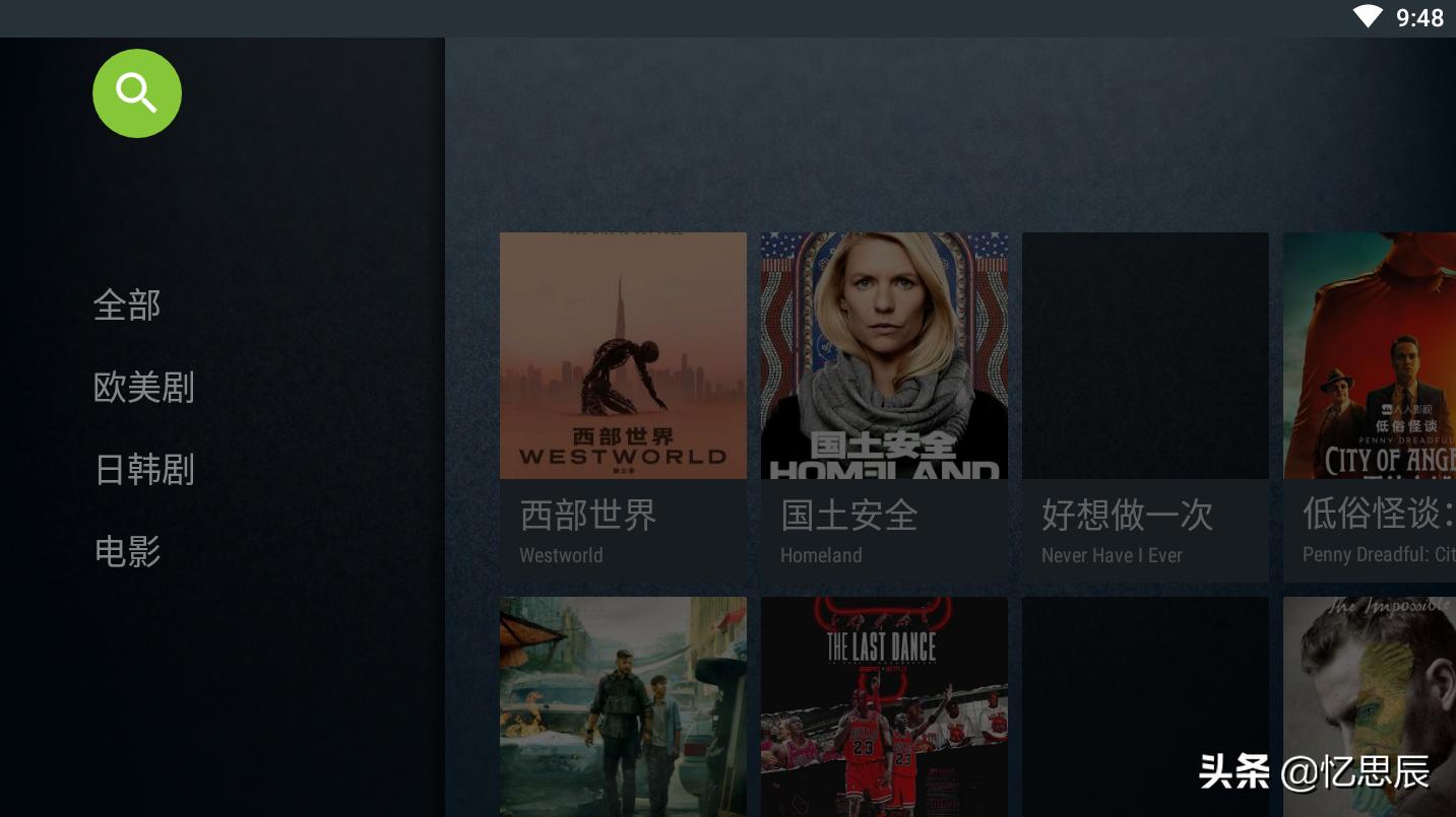 免费的追剧软件不用vip_免费的追剧软件不用vi