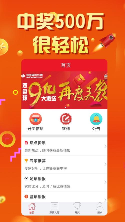 2025年天天开彩免费大全和2025新一线城市官宣与2025新一线城市官宣消息
