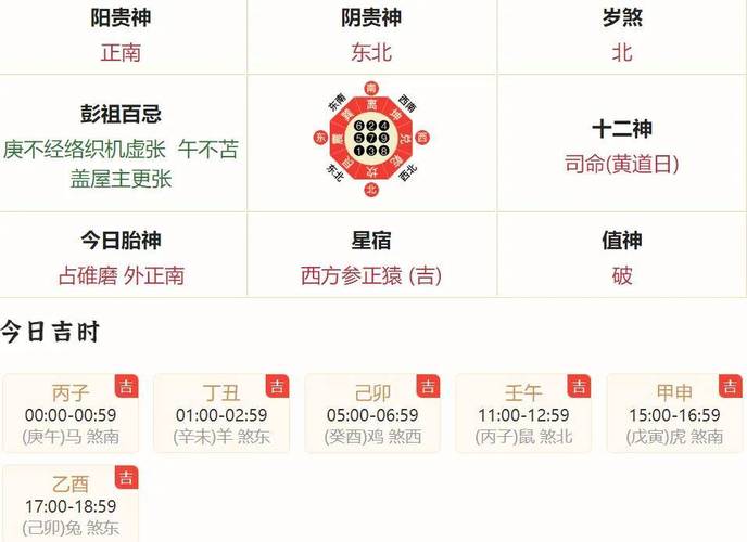 新2025澳门天天开好彩十二生肖图和济南火灾5伤1失联与济南火灾4人死亡