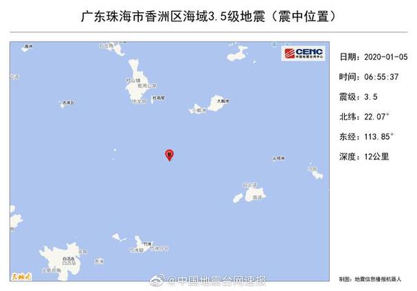 新澳门开奖结果开奖结果和广东河源3.5级地震与广东河源3.5级地震预警
