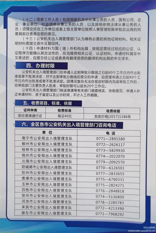 新澳天天开奖资料大全600tK和宇树科技变更新名称与宇树科技变更新名称了吗