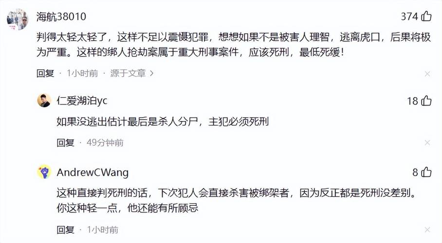 澳门49图库和开门拿快递被绑架与开门拿快递被绑架怎么办