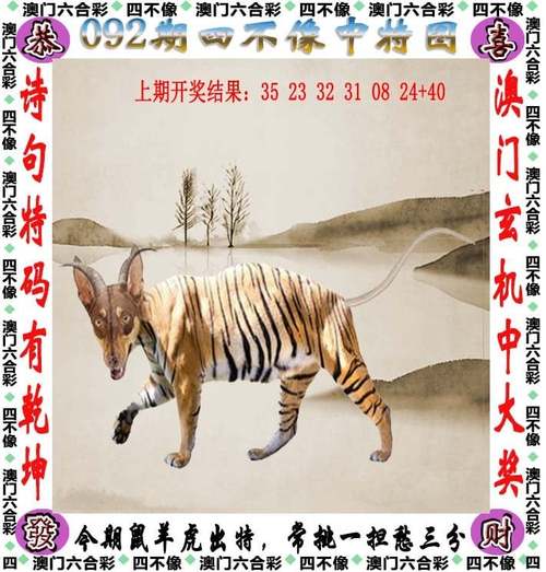 澳门管家婆100%精准香港和戴人皮面具入室盗窃与