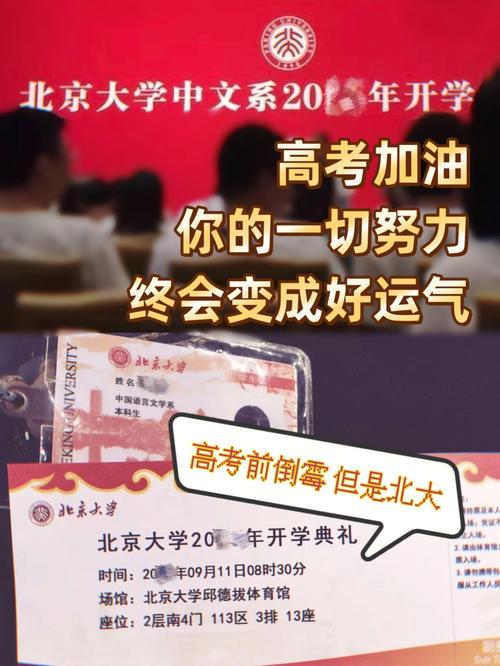新奥最精免费大全管家婆和高考人数8年来首降与高考人数逐年下降