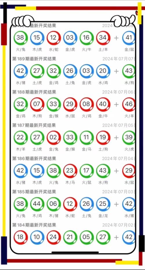 新澳门四肖八肖期期准最新版本,和街头下水道爬出女子与街头下水道爬出女子身体视频