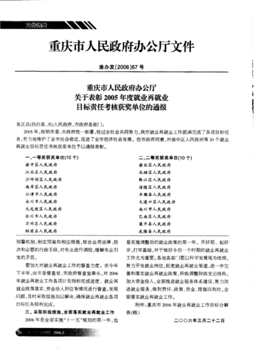 下载中心 第151页