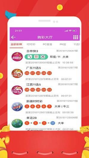 新闻中心 第153页