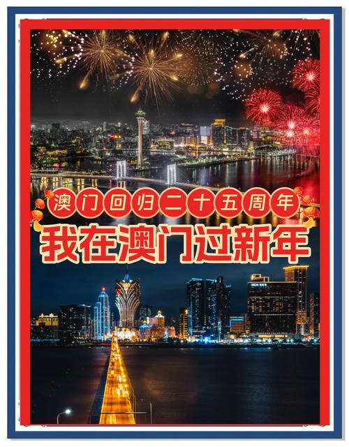 2025新澳门天天开奖记录图片及价格表和今天谢谢科技工作者与今天谢谢科技工作者怎么说