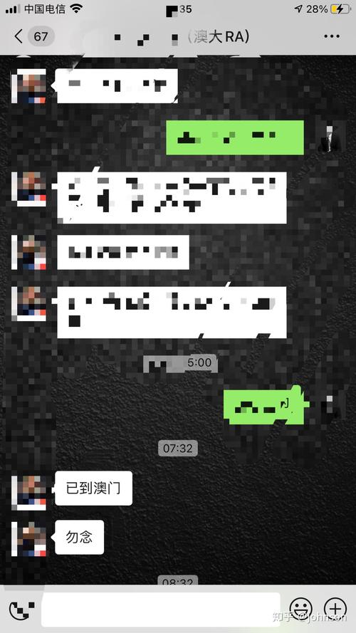 客户服务 第444页