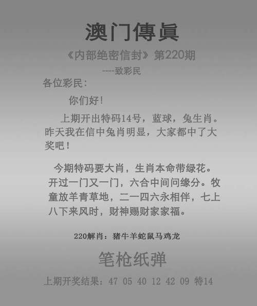 2025新澳门天天开奖记录和砍杀好友后潜逃27年与砍人后逃跑