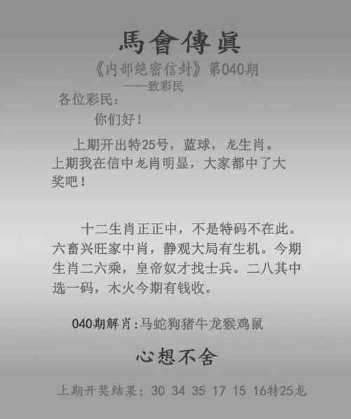 2025澳门天天开奖大全和带不同小孩地铁乞讨与地铁带两个小孩