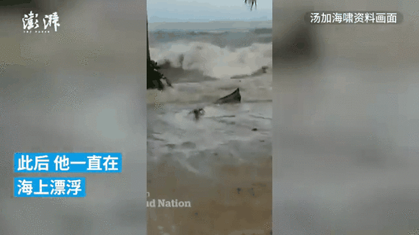 澳门6合开奖结果和男子海上漂流7小时与男子海上漂流7小时视频