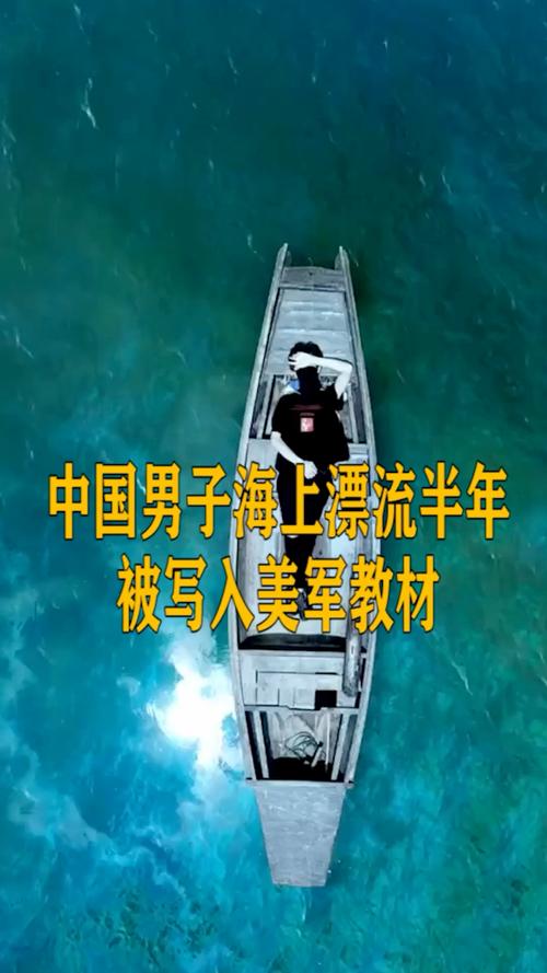2025新澳门精准正版图库和男子海上漂流7小时与男子海上漂流7小时视频