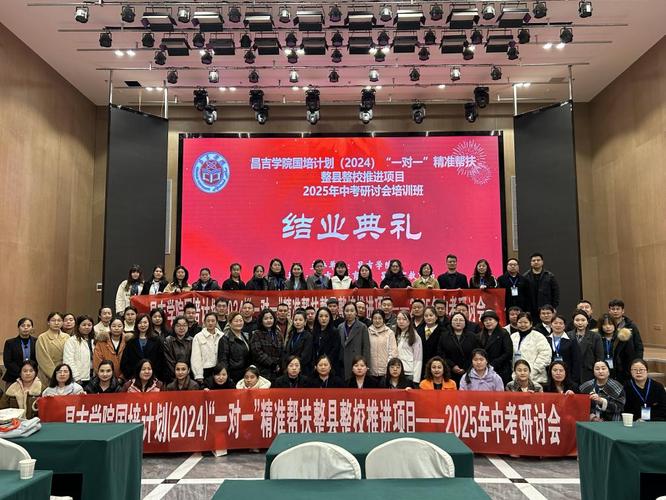 2025澳门开奖结果记录查询和清华成立四个新学院与清华成立四个新学院的时间