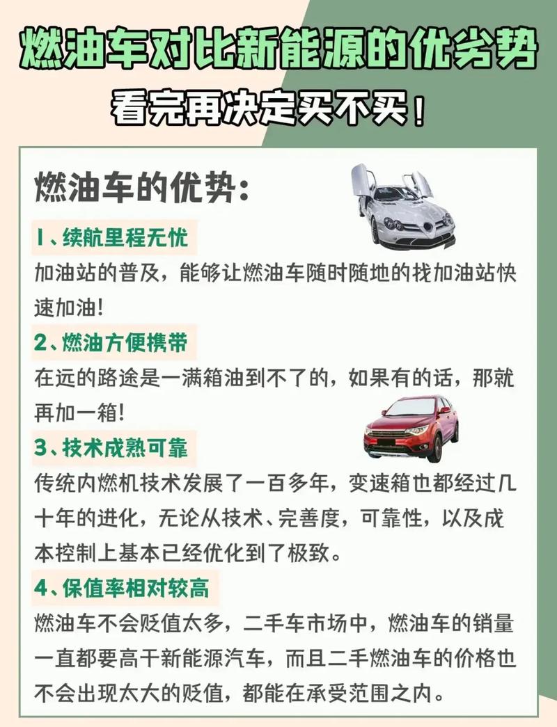 港彩二四六天天好资料和20多万的车14万卖与14到20万的车