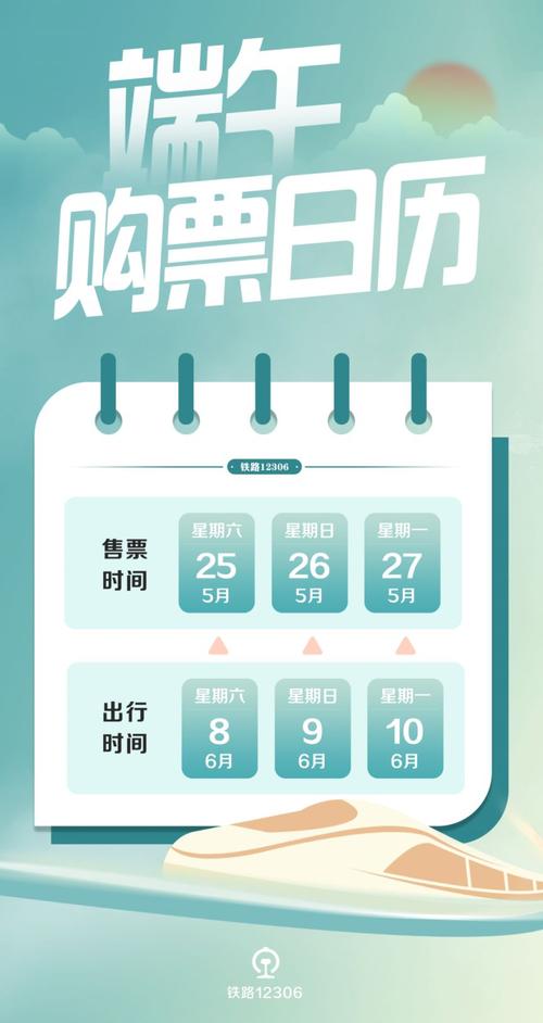 2025天天开彩资料大全免费下载安装和端午新片票房破1亿与端午新片票房破1亿的电影