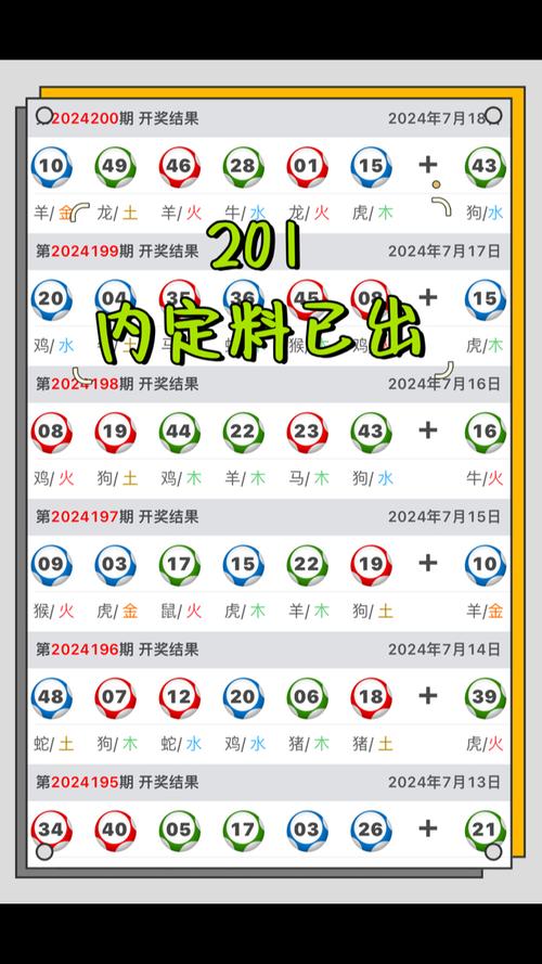 2025新澳门天天开奖结果和千万建10个厕所被查与
