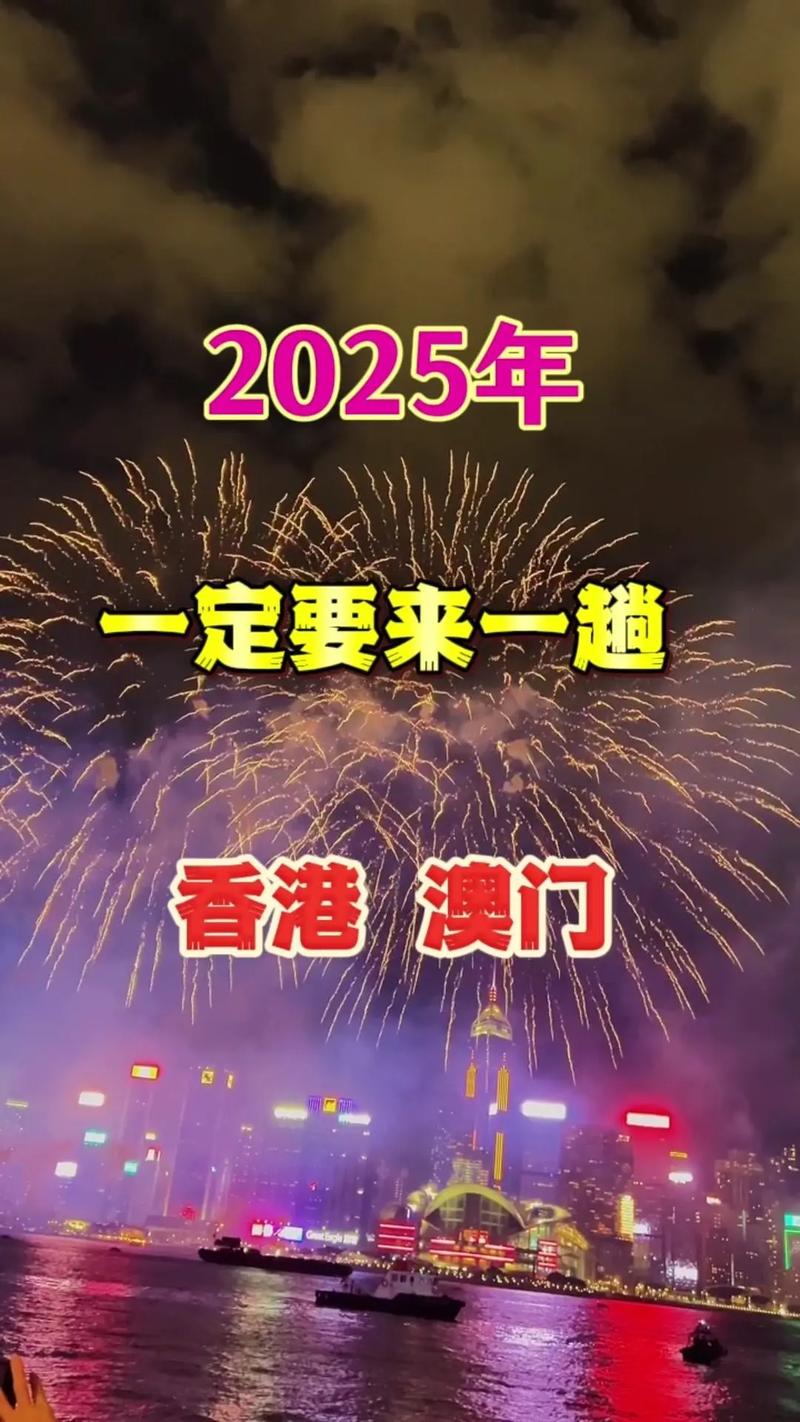 2025新澳门精准正版图库网站和央视端午晚会与央视端午晚会2025