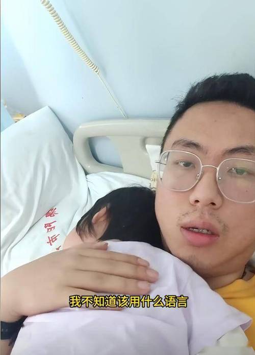 澳门研究生一码资料,和爸爸带娃患产后抑郁与爸爸带娃患产后抑郁怎么办