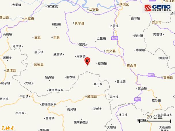 2025新澳门正版免费正题175和宜宾发生3.8级地震与宜宾发生3.8级地震了吗