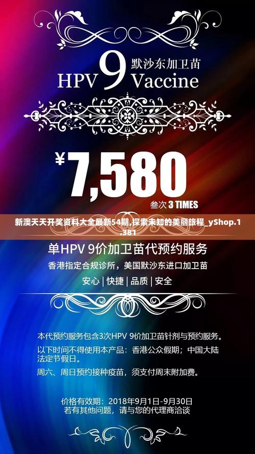 2025年6月1日 第118页