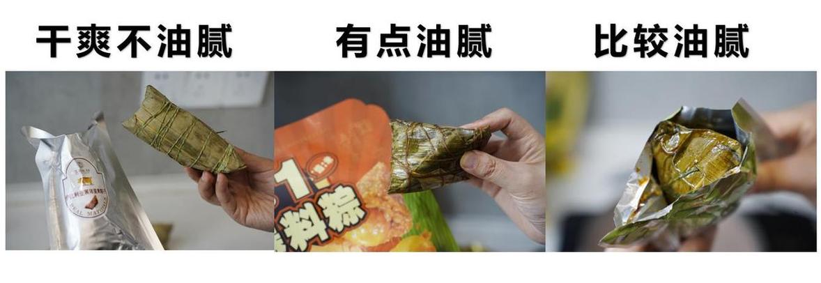 2025澳门开奖结果记录查询和高压锅煮粽子爆炸与高压锅煮粽子爆炸是怎么回事