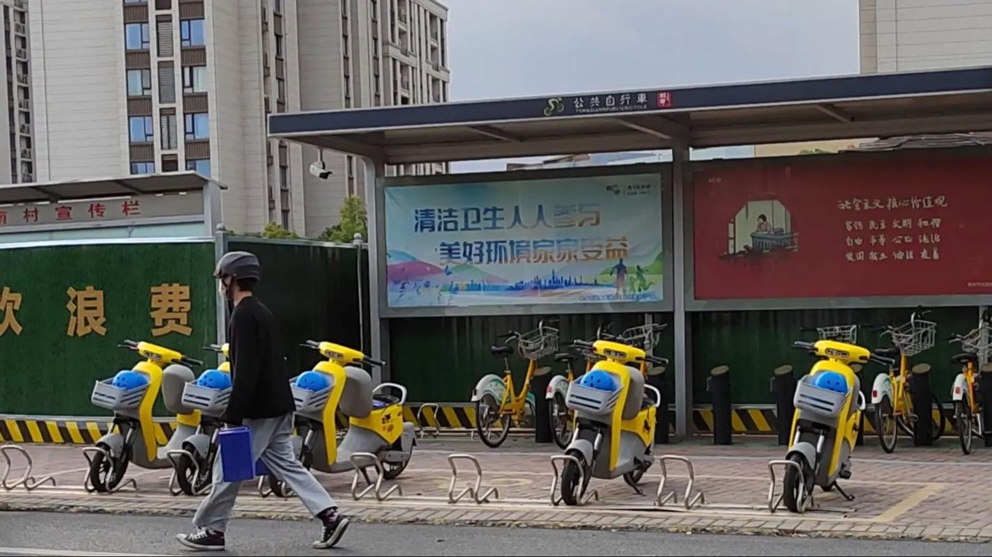 新澳天天彩2025芳草地和海口禁止共享电单车与海口禁止共享电单车吗