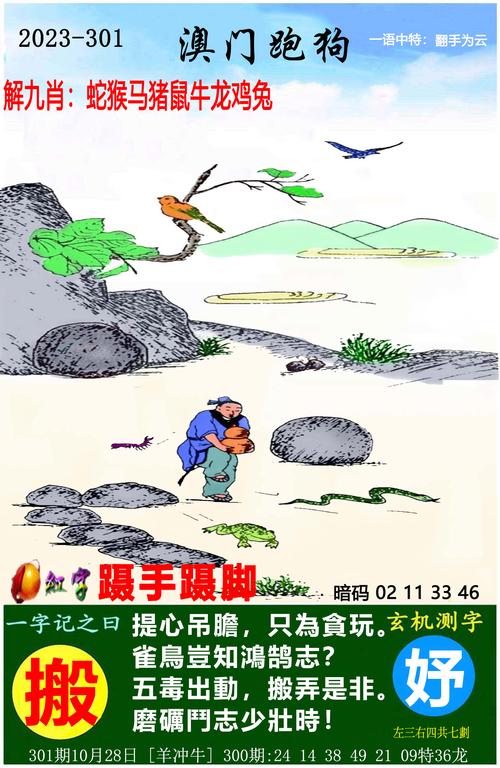 澳门开特马+开奖结果走势和千万建10个厕所被查与