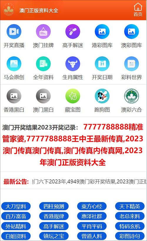 2025新澳门天天开奖免费和千万建10个厕所被查与