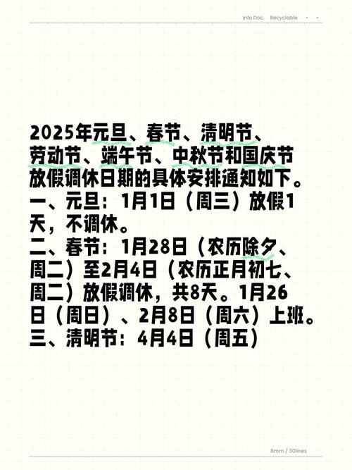 （央视端午晚会2025节目单表）