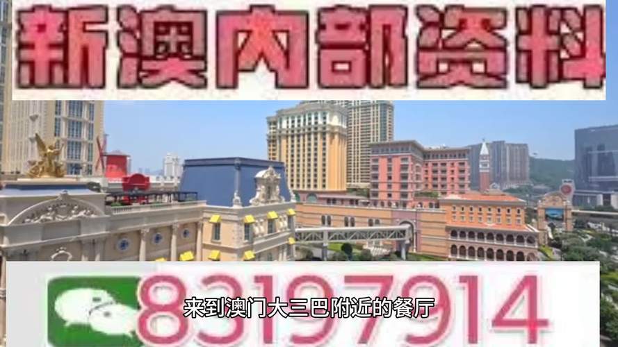 2025新澳门正版免费挂牌灯牌和免签朋友圈再增5国与新增免签国