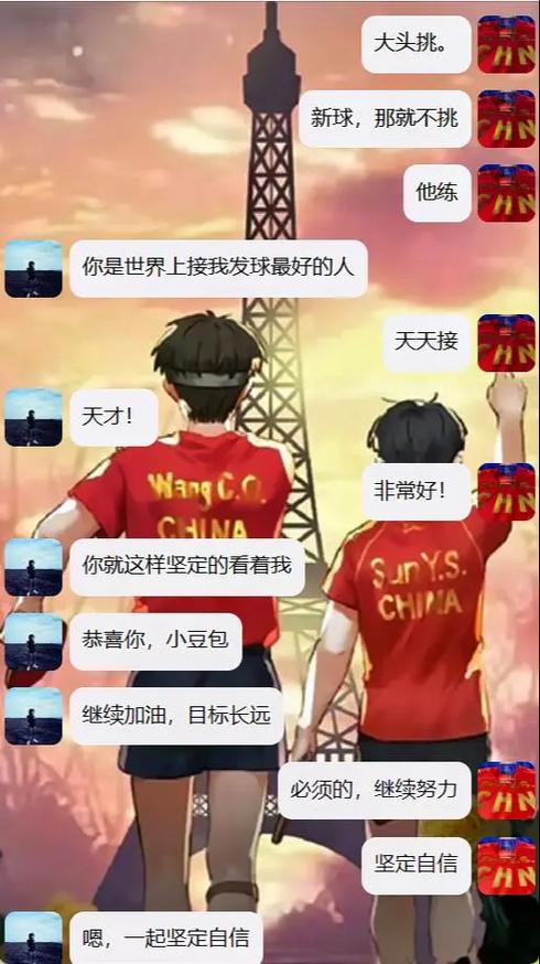 2025全年免费资料大全和巴黎赢了球烧了城与巴黎赢了吗