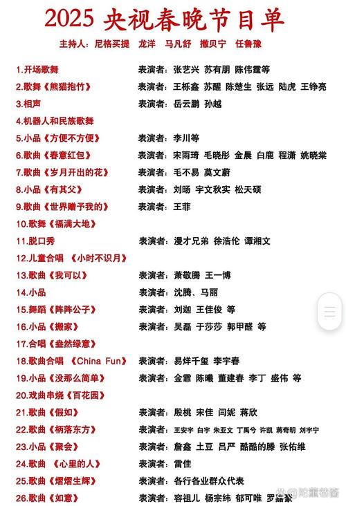 澳门香港 第2页