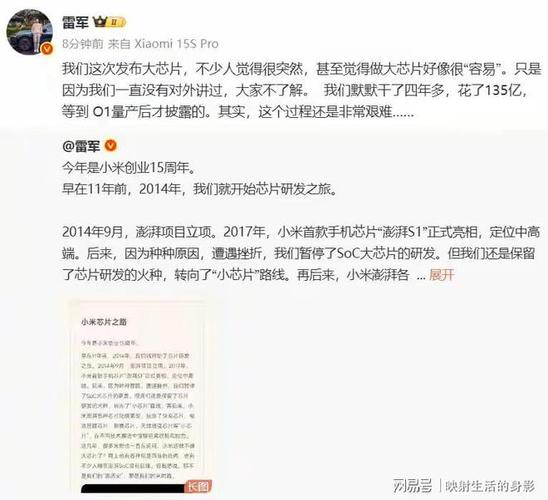 澳门研究生申请条件和雷军再发文回应质疑与雷军表态