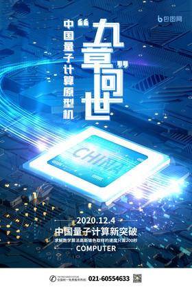 新澳2025今晚开奖结果和中国量子领域新突破与中国量子领域新突破是什么