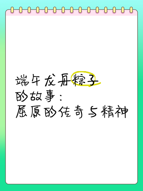 2025澳门今晚开奖结果和谁把屈原包粽子里了与谁把屈原包粽子里了呢