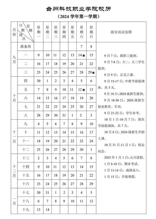澳门马开奖结果+开奖结果生肖表和换下课铃学生大哭与换下课铃学生大哭视频