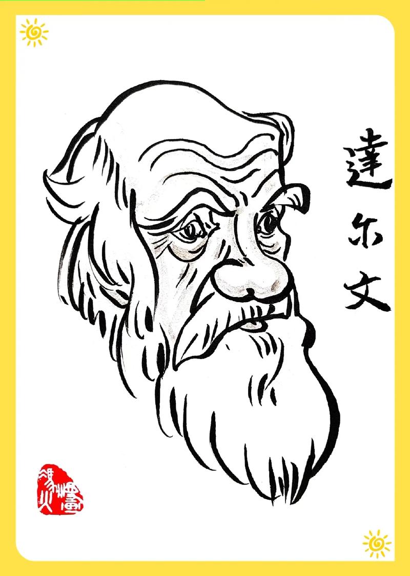 新澳正版资料大全免費和历史学家成波兰总统与波兰 总统