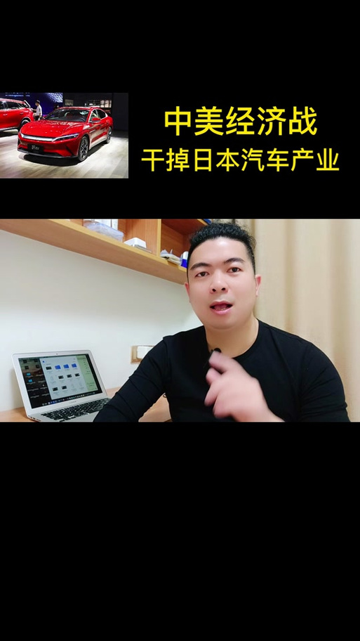 新澳门历史开奖记录查询表和日本要建汽车联盟与日本汽车联盟做什么
