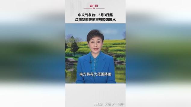今晚澳门特马开奖结果和华南等地强降雨持续与华南等地强降雨持续多久