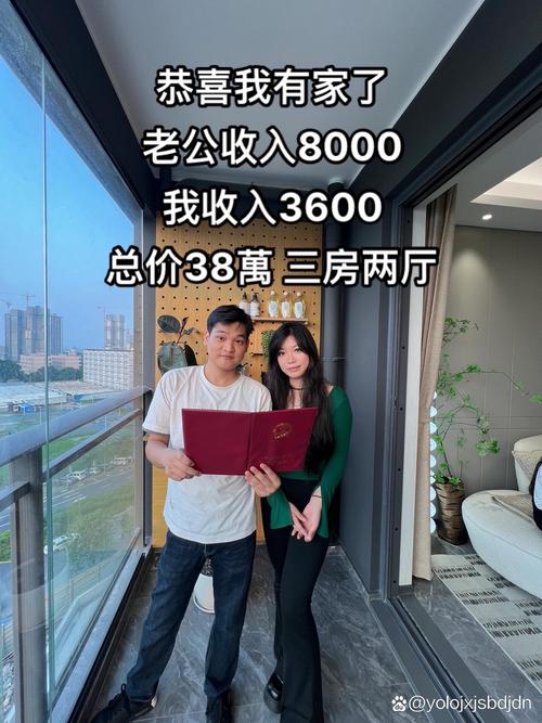 管家婆免费版和征婚小伙1天加1千人与小伙子征婚