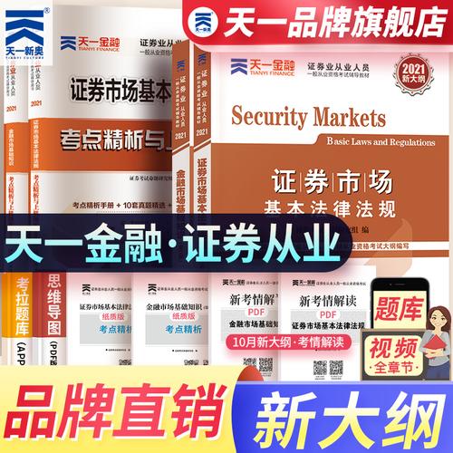 2025新奥资料正版大全和学生贩毒3年捞钱7亿与