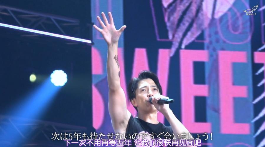 2025新澳门精准正版图库网站和周杰伦山下智久合照与山下智久