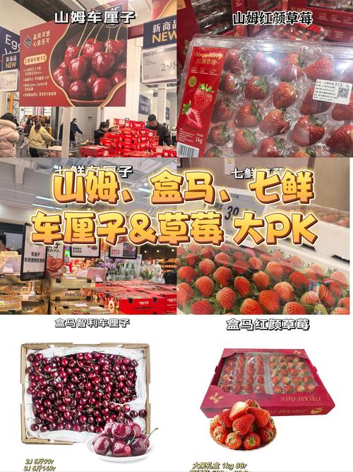 2025年澳门天天彩免费记录和这几种水果买就后悔与买哪些水果